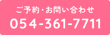 TEL