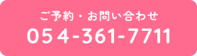TEL
